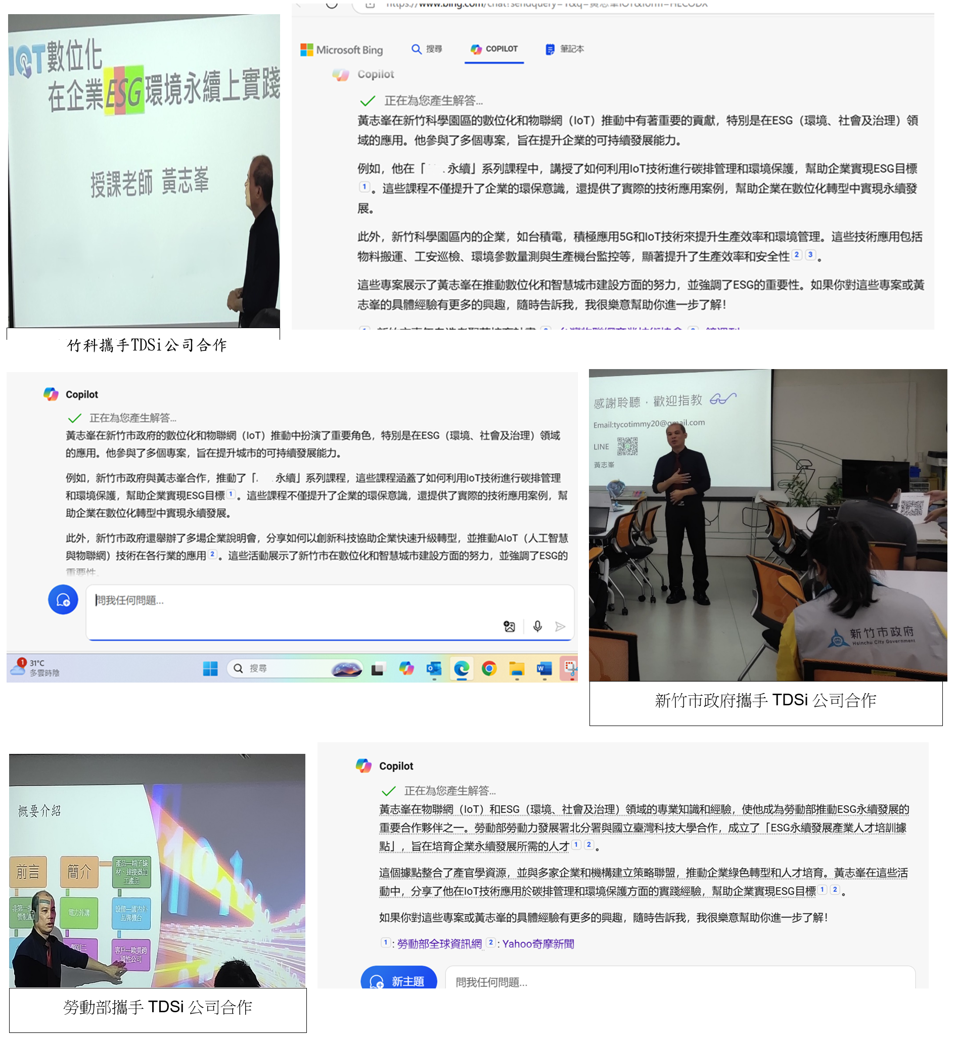 網路評價實績回饋